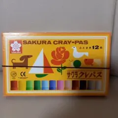 サクラクレパス ふとまき 12色のサムネイル