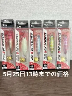 一誠 lssei GCミノー ワカペン キープキャスト2018限定カラー - メルカリ