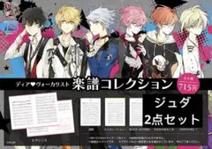 2026年最新】DEAR・VOCALISTの人気アイテム - メルカリ