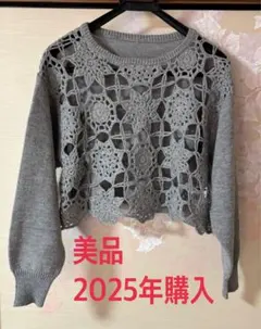 レディースニット長袖セーター
