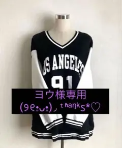 212裏起毛 レイヤード風Vネックトレーナー 大きいサイズ4L