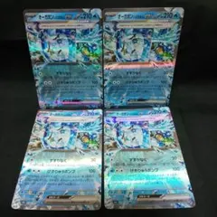 即購入ok＊ポケカ オーガポンいどのめんex RR 4枚のサムネイル