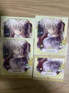 2026年最新】アマツツミの人気アイテム - メルカリ