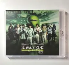 刀ミュ 江おん すていじ りぶうと Blu-ray 3枚組