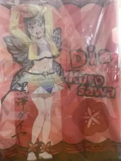 Item thumbnail for item 719e4591-7d2e-4f79-91a4-f25f40faf6b6