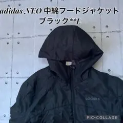 adidas NEO 中綿フードジャケット ブラック　L