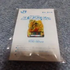 Item thumbnail for item 03336afb-53dd-40be-872d-8ac476c27b99