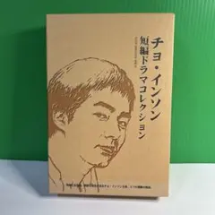 メイスン&ディクスン 上下2冊 トマス ピンチョン - メルカリ