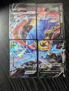 ポケモンカード　ザシアン　Vunion