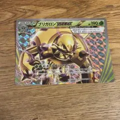 ブリガロンBREAK RR XY8 赤い閃光 006/059のサムネイル