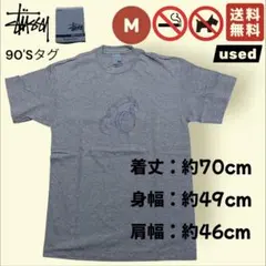 ビンテージ 90s STUSSY USA製 Tシャツ グレー M