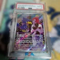 2026年最新】ロケット団のヤミカラスARの人気アイテム - メルカリ