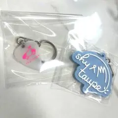 即購入⭕️ シャイトープ キーホルダー 2点セット