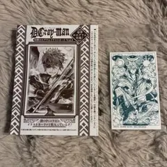 D.Gray-man 特典 カード ラビ ジャンプ RISE WINTER 付録 - メルカリ