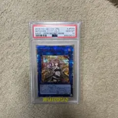 2026年最新】ヒータ 20th psa10の人気アイテム - メルカリ