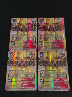 デジモンカードゲーム ユピテルモン BT26-033 SR 4枚 ⑥