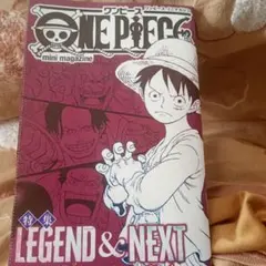 ワンピース 週刊少年ジャンプ 2026年新年 4・5号 合併特大号 とじこみ付録