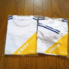 チャイルド社　体操服　体操着　体育着　120㎝　半袖　長袖　まとめ売り