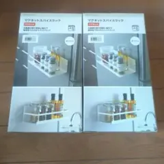 【2個セット】マグネットスパイスラック ホワイト 　耐荷重約1.5kgのサムネイル