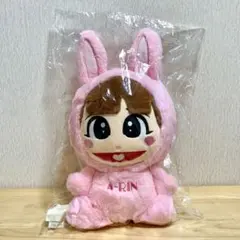 うさぁーりんぬいぐるみ（大） 佐々木彩夏 あーりん