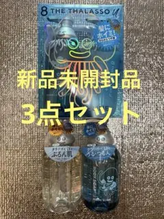 エイトザタラソ ドラゴンクエスト コラボパッケージ ボディソープ2種類