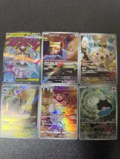 コ*ウ様 【300円開始】ポケモンカードセット　MA AR