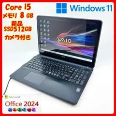 VAIO ノートパソコン Corei5 オフィス 新品SSD Win11 D11