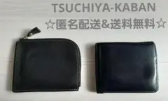 土屋鞄　Lファスナー ウォレット財布　ヌメ革　二折札入れ　ブラック