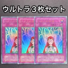 2026年最新】2期 ウルトラの人気アイテム - メルカリ