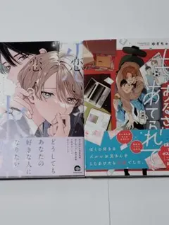 Item thumbnail for item 4120558e-20cb-47e6-942b-ffbede086b5f