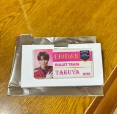 エビライ　超特急　タクヤ　ネームバッジ EBiDAN