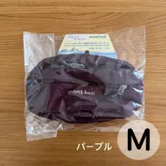 mont-bell デルタガセットポーチ M パープル