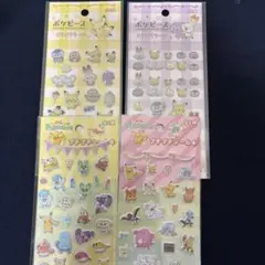 ポケモン、ポケピースシール4枚セット キラキラ、プチプチシール　セリア