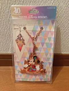 ディズニー 40周年バッグチャーム ミニー