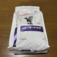 ロイヤルカナン ニュートードケア 大型犬用 3kg 2袋 - メルカリ