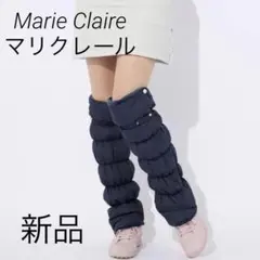 ☆新品・未使用☆ゴルフ レッグウォーマー ダウン風マリクレール　ゴルフ　ネイビー