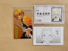 鬼滅の刃　我妻善逸 桑島慈悟郎 フェア特典 名刺カード　コレクション　3点セット