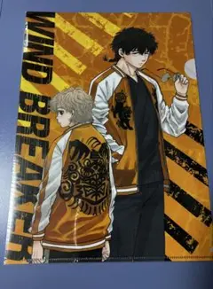 WIND BREAKER 十亀 条　兎耳山丁子　獅子頭連　クリアファイル