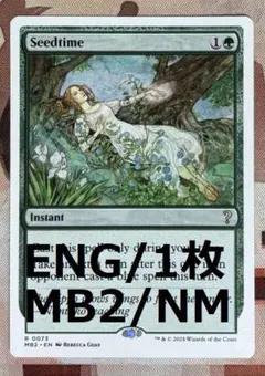 2026年最新】種蒔き mtgの人気アイテム - メルカリ