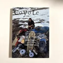 2026年最新】表現者 星野道夫の人気アイテム - メルカリ