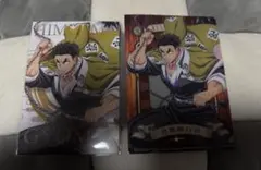 ダイソー　鬼滅の刃　悲鳴嶼行冥