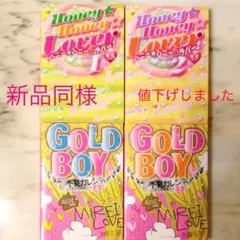 恋愛小説4冊セットHoney・honey・lover 1他