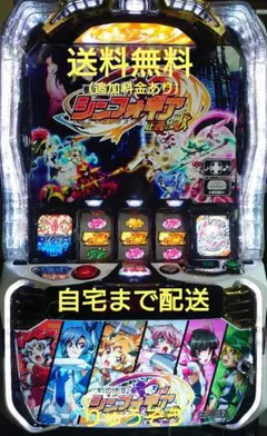 戦記絶唱シンフォギア　正義の歌　スマスロ実機 Amazon | 『L戦姫絶唱シンフォギア 正義の歌jA』 パチスロ スマスロ