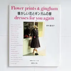 Item thumbnail for item 7375208d-b58e-47b9-afab-90afc9f98969