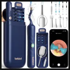 BEBIRD 耳かきカメラ 【1000万画質＆収納ケース付き】 イヤースコープ