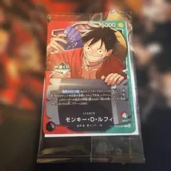 モンキー・D・ルフィ　リーダーパラレル