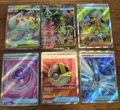 ポケモンカード　SAR SR まとめ売り