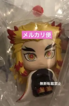 鬼滅の刃　まちぼうけ2 煉獄杏寿郎 1個