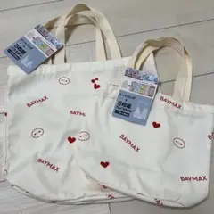 ベイマックス　トートバック　２点