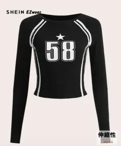 ロンt シーイン